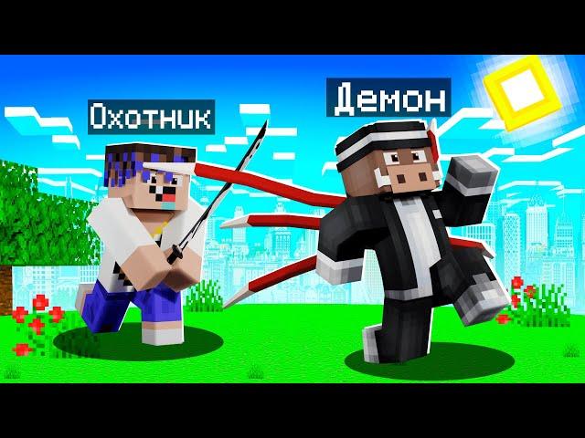  СПИДРАНЕР ДЕМОН против ОХОТНИКА в Майнкрафт! Кабан и Добрый!