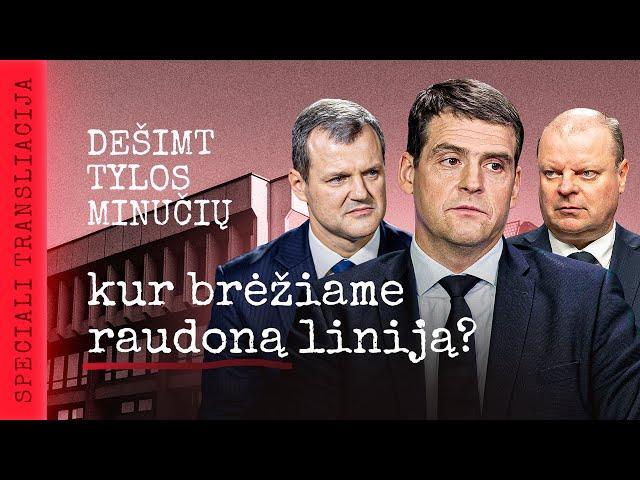 SPECIALI TRANSLIACIJA: DEŠIMT TYLOS MINUČIŲ | RAUDONA LINIJA? | Protestas prie Seimo | Laisvės TV