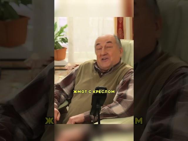 Николай Петрович зажал кресло  #воронины #сериал #шортс