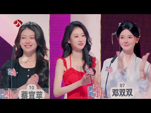 非诚勿扰 完整版 探讨爱情的“完美结局”是什么，没有走到最后的爱情也可贵 20250426