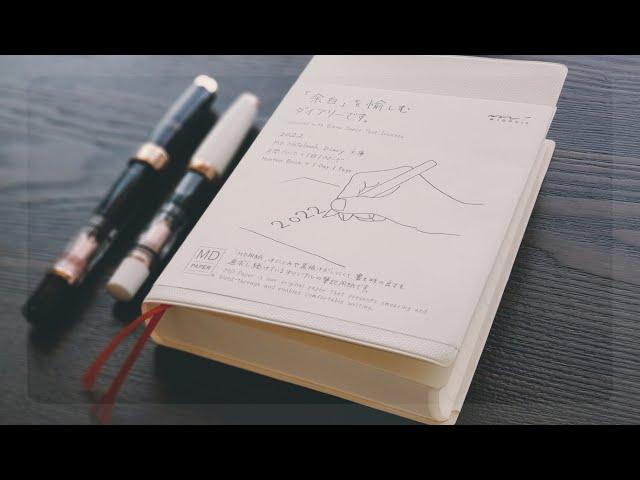 Midori MD Notebook Diary A6 1 Day 1 Page Diary | FLIP-THROUGH