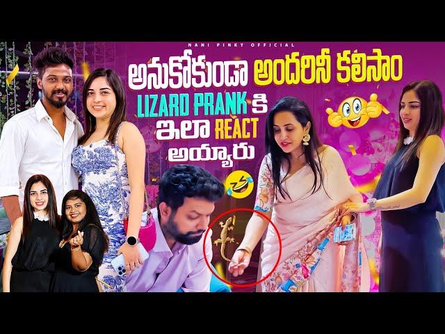 Friends తో Farm House లో Fun చేశాం  #nanipinky #nanipinkyofficial #nanipinkyreels #love #viral