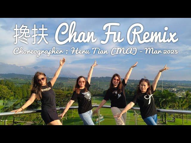 OURSENTULTRIP | 搀扶 Chan Fu Remix | LINE DANCE | Beginner | Heru Tian