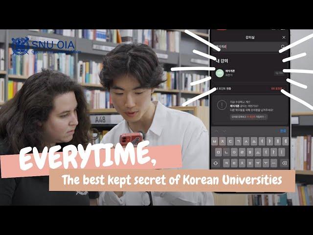 Everytime: The best kept secret of Korean universities