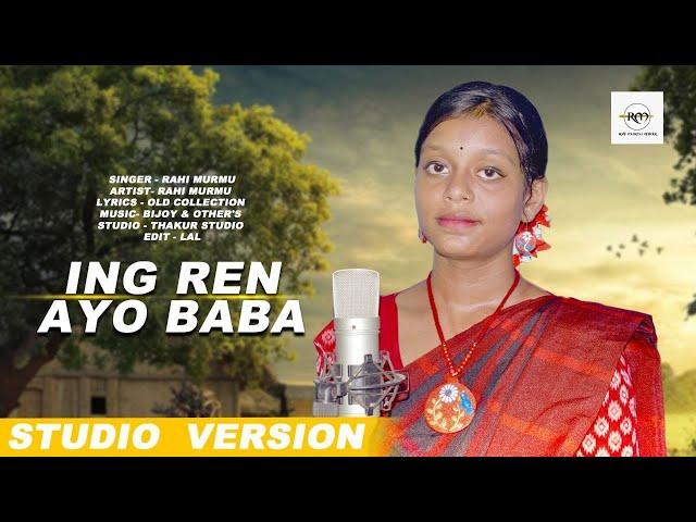 SANTALI TRADITIONAL SONG !! ING REN AYO BABA !! DONG SERENG !! RAHI MURMU