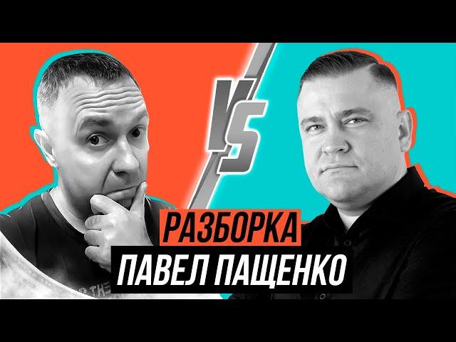 ЧТО НЕ ТАК у Павла Петровича с канала ВЛОГ РИЭЛТОРА из Воронежа?