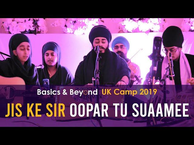 Jis Ke Sir Oopar Tu Suaamee by Bhai Rajan Singh | Basics & Beyond UK 2019