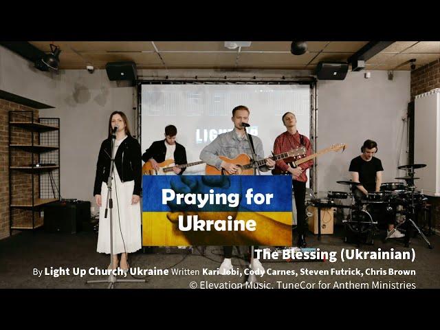 Praying for Ukraine The Blessing, by Light Up Worship (Lyrics and Prayers)