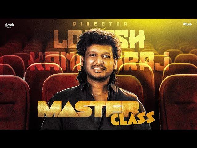 Director Lokesh Kanagaraj - Master Class| Film Discussion | Koogai | Neelam Social