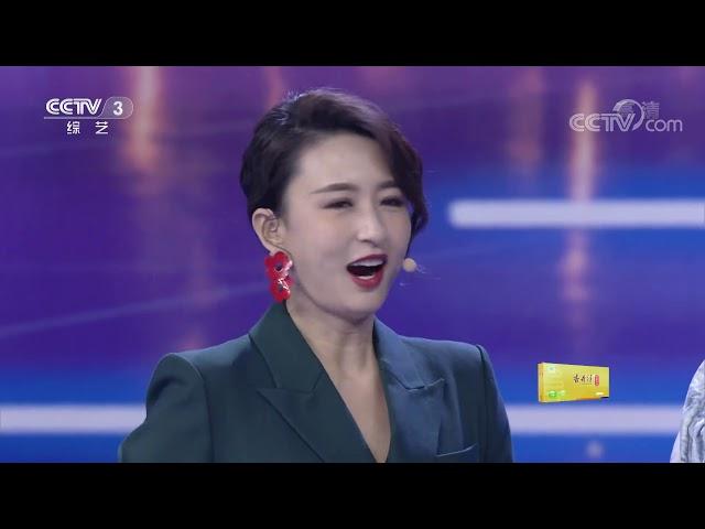 《综艺盛典》 20190425 今晚看你的| CCTV春晚