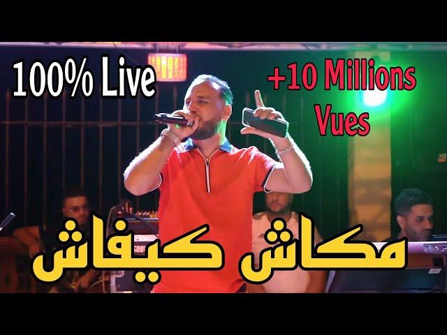 Makach Kifech | Bilel Tacchini Live ( مكاش كيفاش ) Cover Amoune Talens