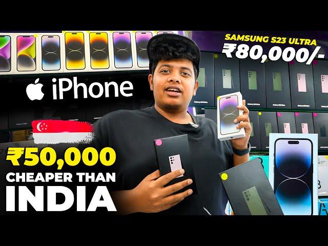 iPhone 14 ₹50000 Cheaper Than India  | ARS Digital World, Singapore - Irfan's View