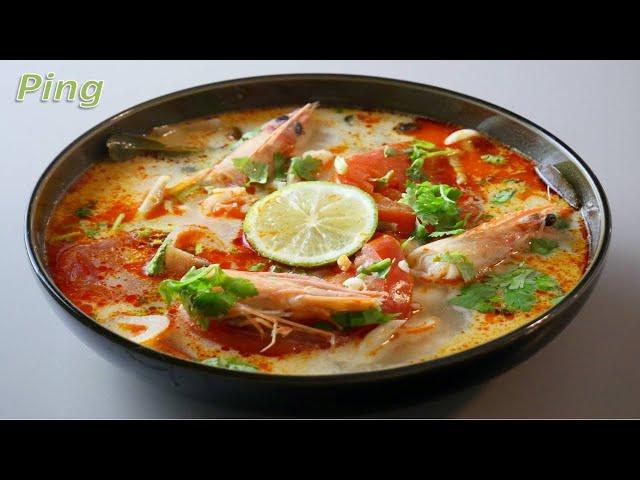 Tom Yum Goong Suppe/Thailändisch kochen/Leckeres asiatisches Rezept