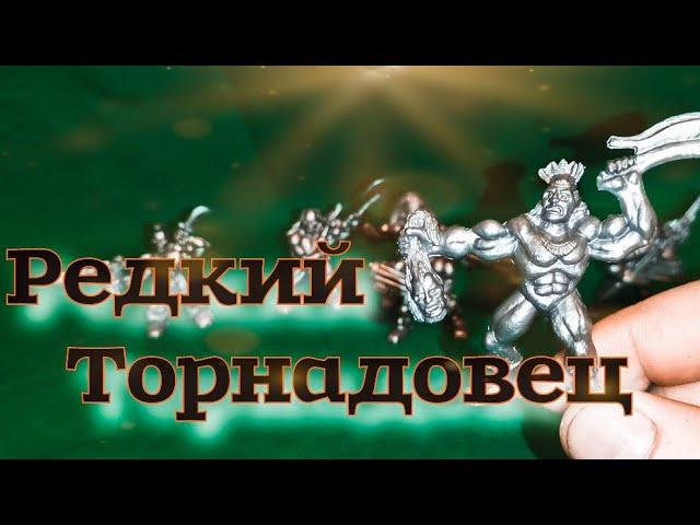 Старый Добрый Технолог / Редкий Седьмой Торнадовец