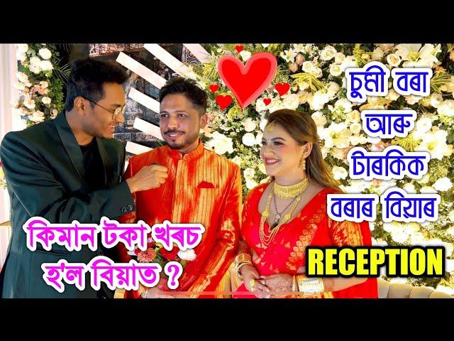 Sumi Borah & Tarkik borah Grand Wedding Reception Guwahati. Vlog by Bhukhan Pathak. 