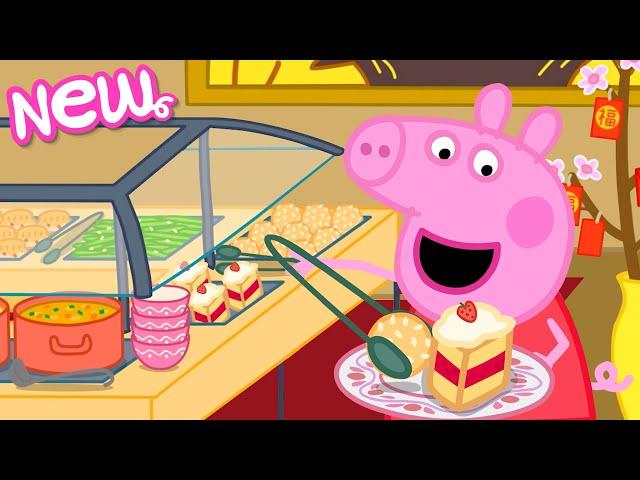 Peppa Pig Tales  Lunar Buffet Bonanza!  BRAND NEW Peppa Pig Episodes
