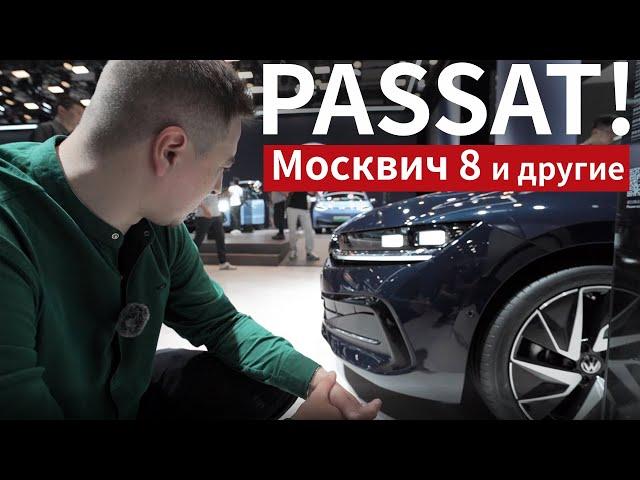 И ЭТО уже едет к нам! Новинки для РФ, которые будут брать все: Jetour, Honda, VW, Москвич 8 и др.