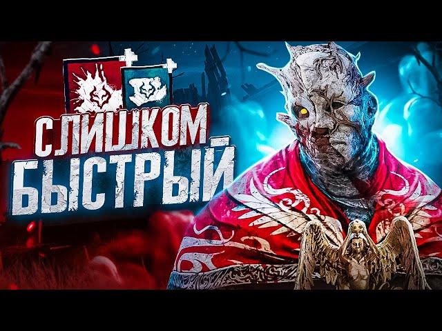 СУПЕР БЫСТРЫЙ Призрак ӏ Билдец Dead By Daylight