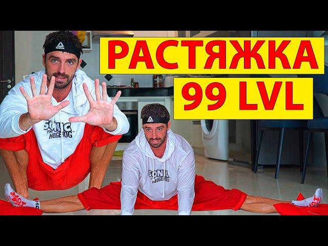 Растяжка для ударов ногами. Как сесть на шпагаты с нуля. Растяжка упражнения дома с Виталий Дунец
