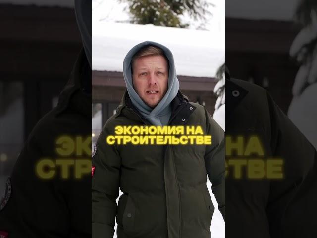 ПОЧЕМУ НУЖНО СТРОИТЬ ДВУХЭТАЖНЫЙ ДОМ?