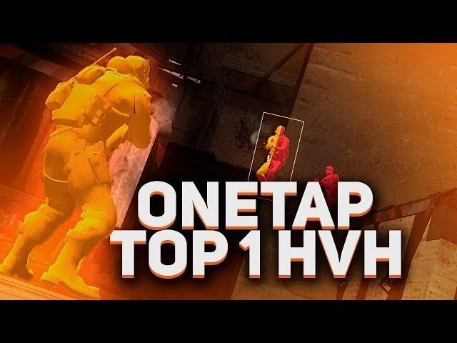 ONETAP.SU CRACK  СЛИВ ПРИВАТНОГО ЧИТА КС ГО  КРЯК ONETAP CS:GO 2019 ⭐ HvH CFG СКАЧАТЬ ЧИТЫ CS GO