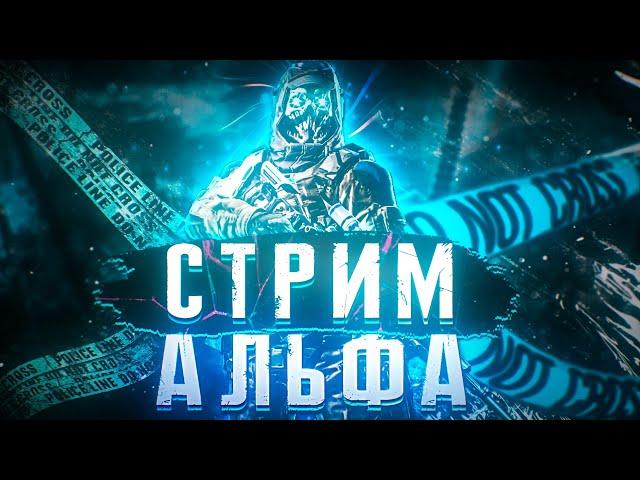 WARFACE | АЛЬФА | РМ | БУШМАСТЕР НАВСЕГДА | ИГРАЮ С НОВОЙ Benelli M4 Custom
