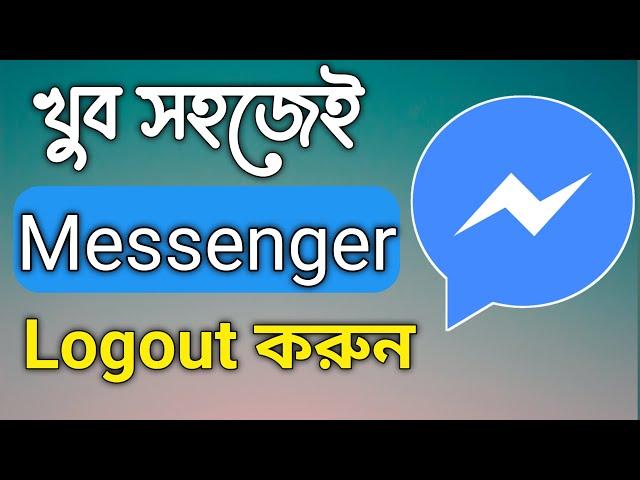 মেসেঞ্জার লগ আউট করবেন কিভাবে 2024/ How to logout messenger account / Sign out from messenger 2024