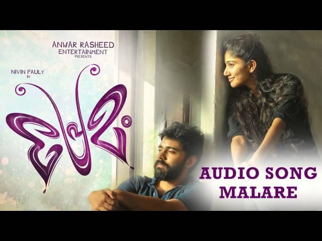 Premam - Malare Official Audio Song Ft Nivin Pauly|Sai Pallavi