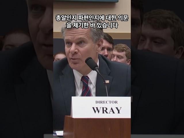 오늘의 뉴스 7월 31일 너무 멀쩡한 트럼프 ‘귀’…'흉터도 없어' 진실 논란 가열 #뉴스 #정보 #이슈