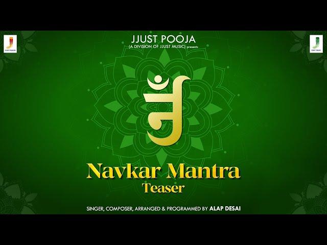 Experience The Power of The Navkar Mantra | Teaser | Alap Desai