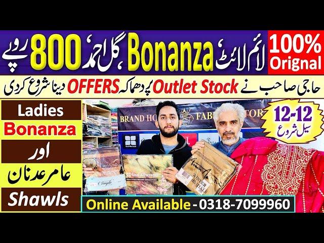 % Original Bonanza | Khaadi | Limelight | AmirAdnan | Gulahmed Boxes | wool shalws UpTo 80% OFF