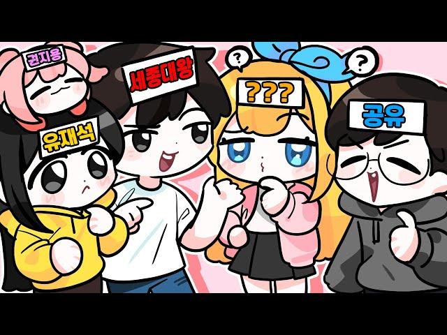 미공개분 싹 긁어온 혜안져스 레전드 양세찬게임  ㅋㅋㅋ