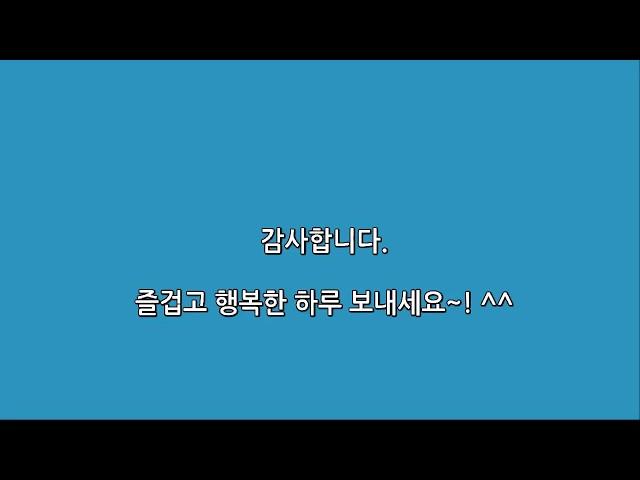 [매물번호 1] 원당역 5분, 주교동 "현대타운" (분양완료)