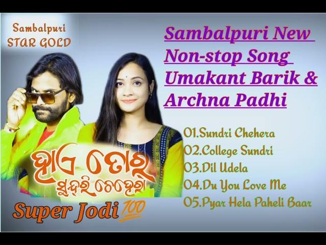 Sambalpuri Umakant Barik & Archpna Padhi New Super Top 5 Non stop Song ️️