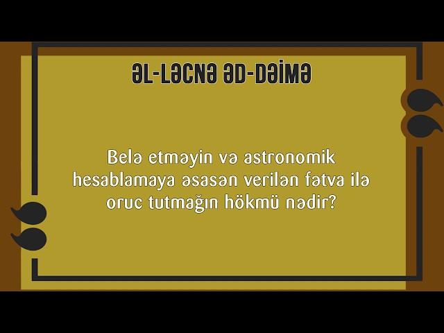 Astronomik hesablamaya əsasən verilən fətva ilə oruc tutmağın hökmü nədir? ƏL-LƏCNƏ ƏD-DƏİMƏ