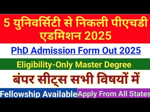 5 University PhD Admission Notification Out 2025 | fellowship Available #phdadmission2025