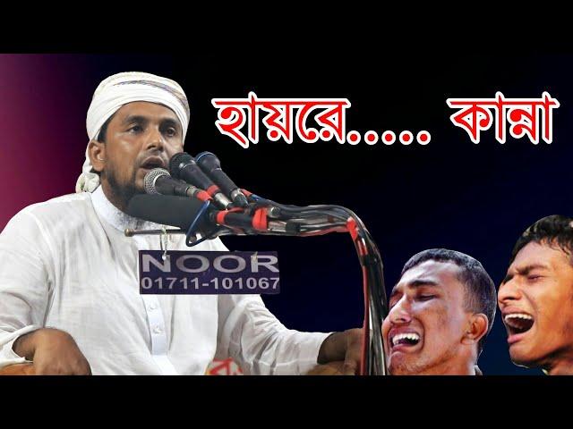 বাংলা ওয়াজ ২০১৮। al safa islamic media