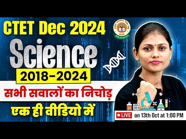 CTET Science Paper 2 | CTET Paper 2 Science Previous Year Questions 2018-2024 | Sarika Ma'am Science