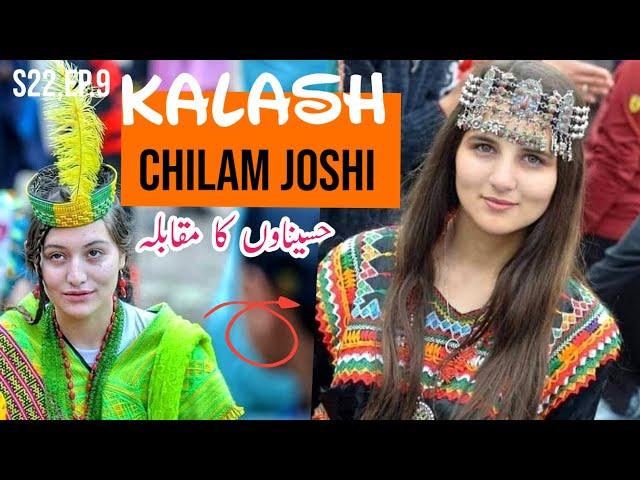 Kalash Valley View | Chilam Joshi Festival | Kalash Religion | S22, Ep.9 | Chitral |Hassan sargana