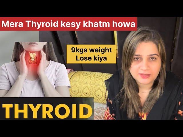 Magic Ho Gaya || Main nay kis Tarah se Apne Thyroid Treatment Main patience Rakha