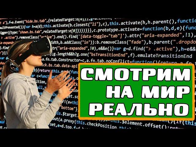 Коллекторы смотрят на действительность реально/Должник опять не платит/УЛОВКИ БАНКА/АНТИКОЛЛЕКТОР