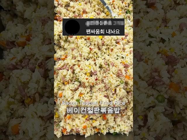 구내식당 회사원 급식 440일차 #서울이츠 #어디사냐 #집주소 #야차룰 #현피 #당근 #포도 #플레이팅 #고봉밥 #편식 #급식 #밥 #chill #chillguy