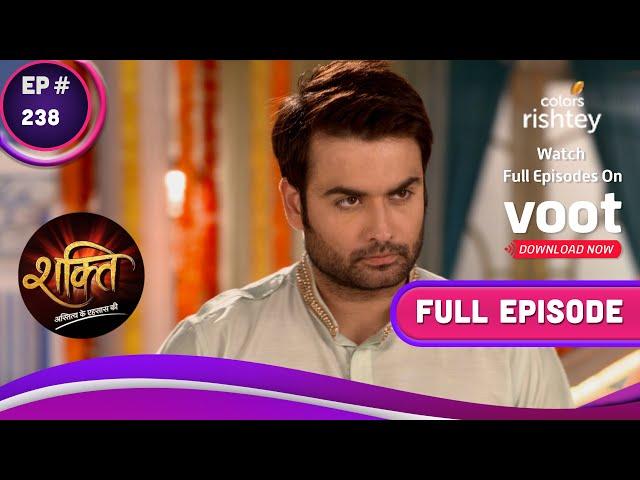 Shakti | शक्ति | Ep. 238 | Soumya And Harman Name Their Child | सौम्या और हरमन ने बच्चे का नाम रखा