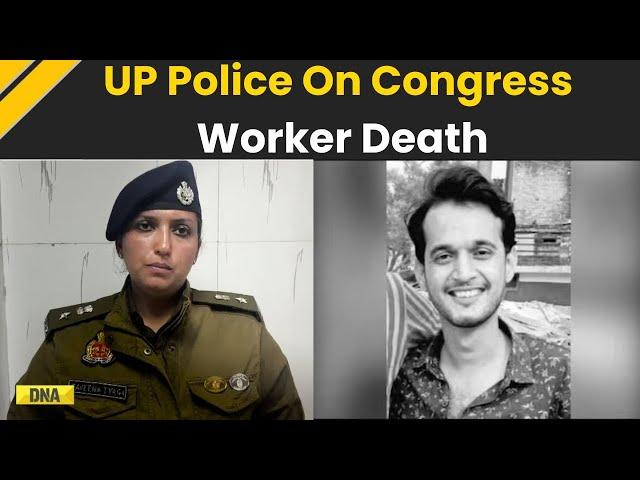 Congress Worker Death: UP Police On Death Of Congress Worker During Protest | Uttar Pradesh |Lucknow