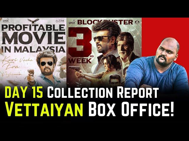 Day 15 Vettaiyan Box Office! | Rajinikanth | TJ Gnanavel | Lyca Productions | #TamilCinema