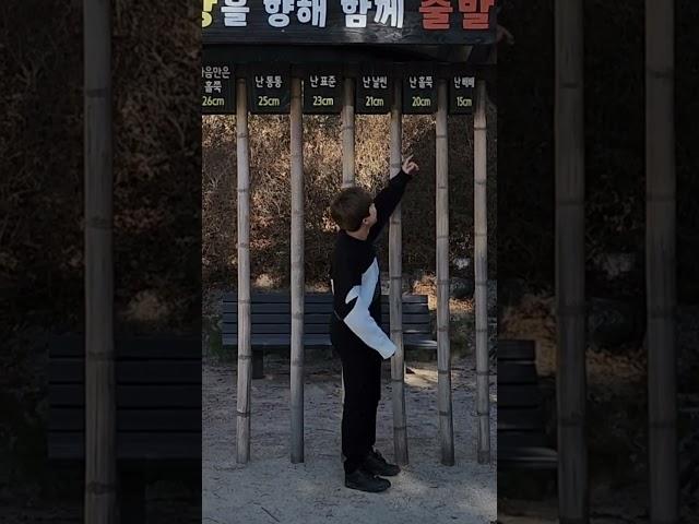 뱃살 테스트 : 나는 얼마나 날씬할까?!
