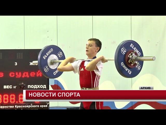 НОВОСТИ СПОРТА