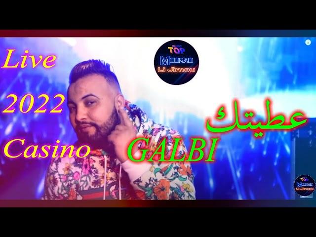 Cheb Mustapha Live 2022 Atitak Galbii عتيتك Casino Mourad Li jimou