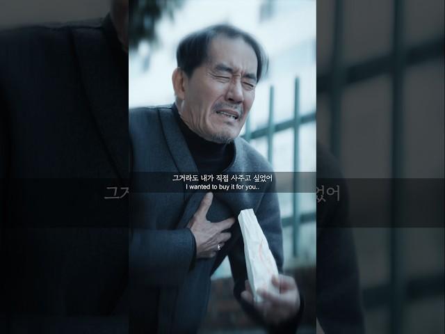 여러분은 그리운 사람이 있나요? #감동 #kdrama