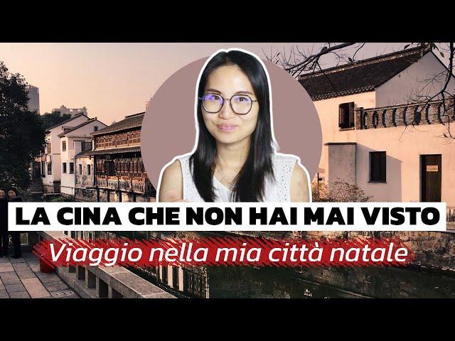 La Cina che non hai mai visto: viaggio nella mia città natale!